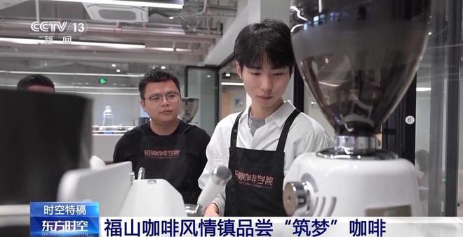 啡香这是咖啡爱好者的“梦中情地”吧麻将胡了2模拟器试玩阳光海浪伴着咖