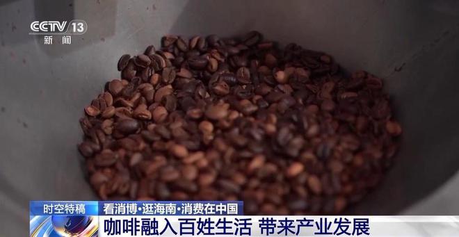 啡香这是咖啡爱好者的“梦中情地”吧麻将胡了2模拟器试玩阳光海浪伴着咖(图2)