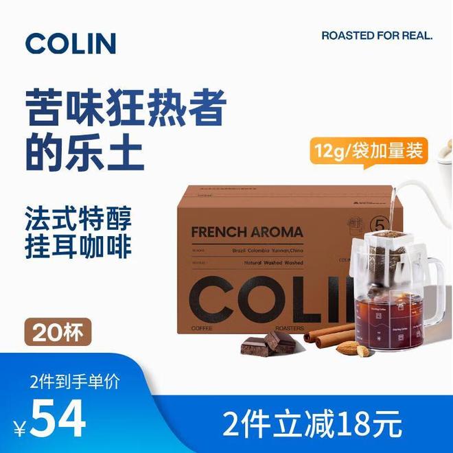 饮:解锁咖啡爱好者的全场景解决方案PG电子麻将胡了2模拟器从手冲到即(图3) 饮:解锁咖啡爱好者的全场景解决方案PG电子麻将胡了2模拟器从手冲到即(图3)