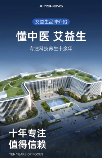 期自用还可兼顾发展事业的平台麻将胡了一个适合养生爱好者长(图1) 期自用还可兼顾发展事业的平台麻将胡了一个适合养生爱好者长(图1)