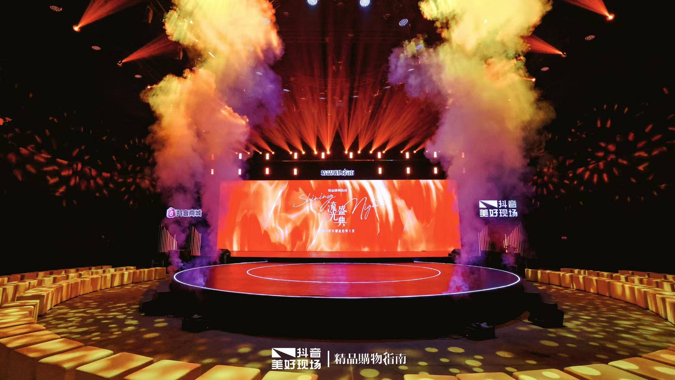 2025流光盛典” 定义秋冬温暖新潮流麻将胡了网址“Shining Night(图8) 2025流光盛典” 定义秋冬温暖新潮流麻将胡了网址“Shining Night(图8)